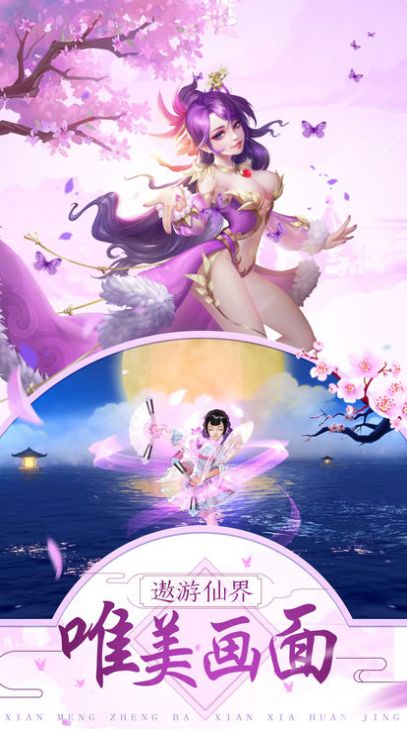 剑玲珑之冰山美人