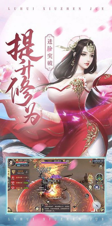 青羽掌门路