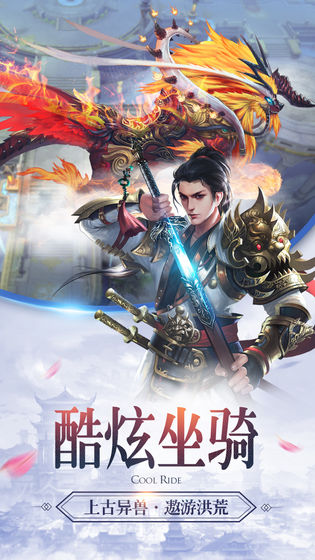 封神之万仙阵