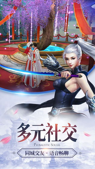 封神之万仙阵