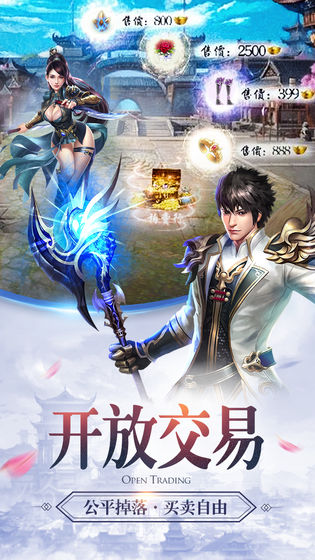 封神之万仙阵