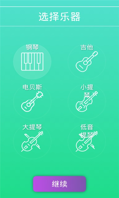 学声乐