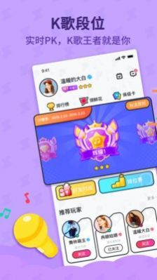 斗歌红包版