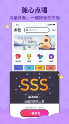 斗歌红包版