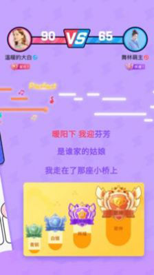 斗歌红包版