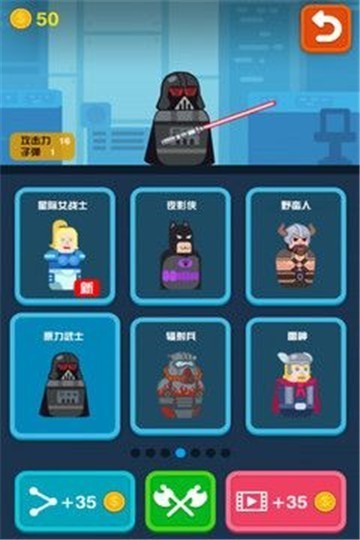 百变神枪手