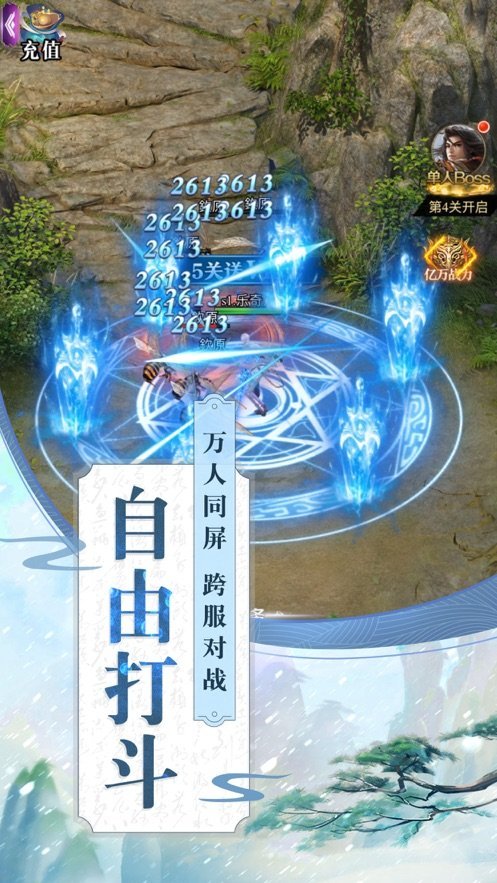 帝噬苍穹红包版
