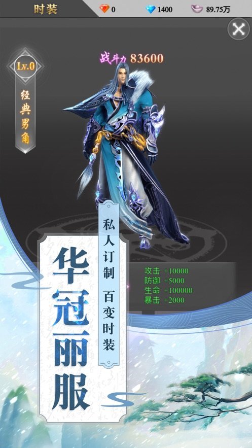 帝噬苍穹红包版