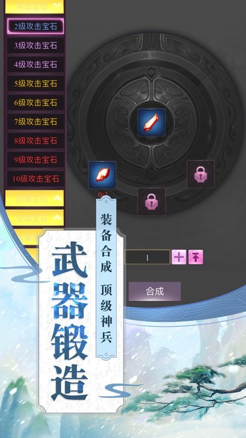 帝噬苍穹红包版