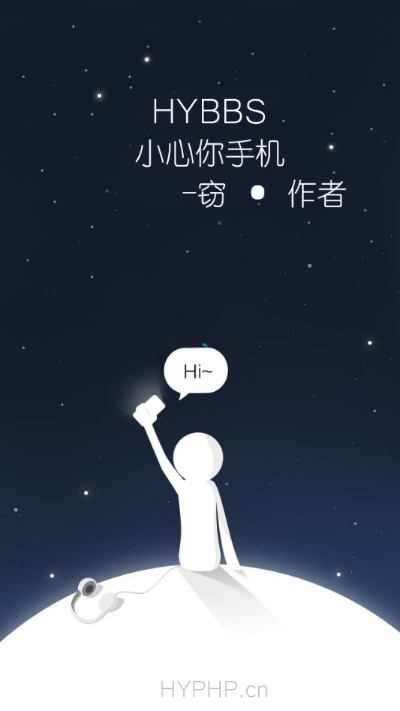 HYBBS论坛