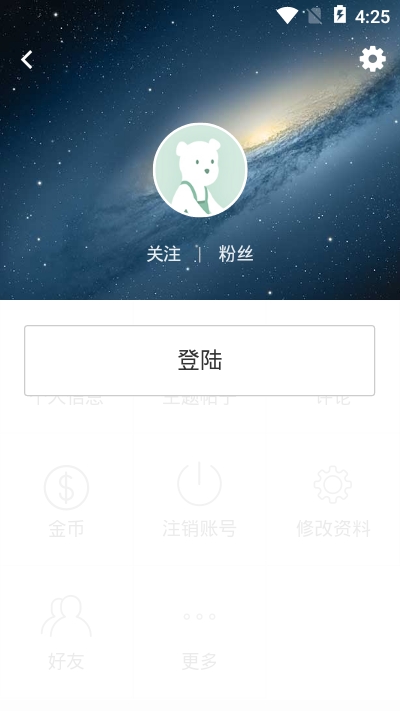 HYBBS论坛