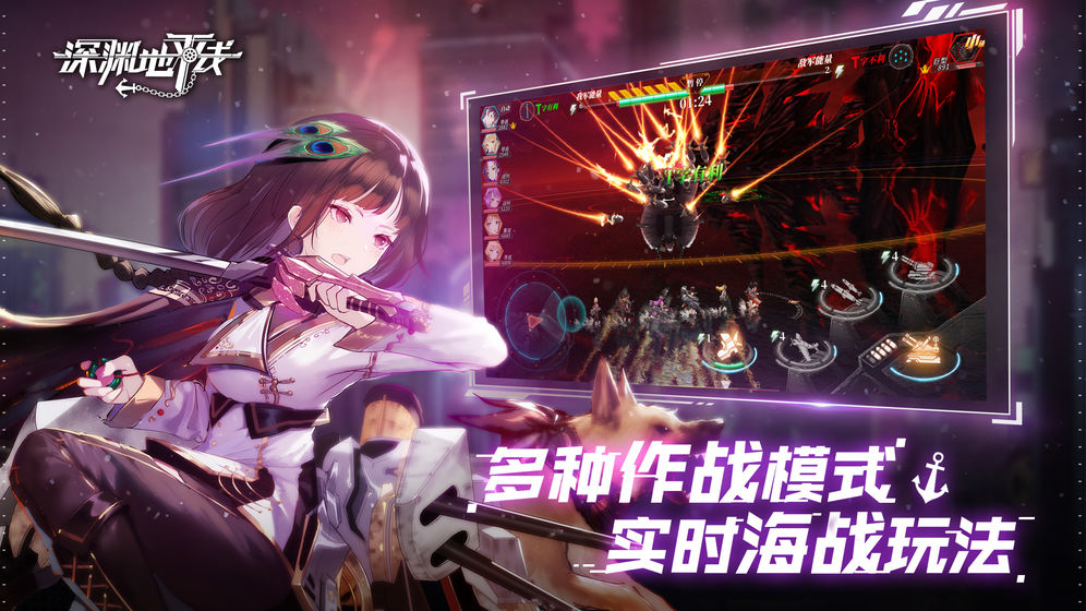 深渊地平线反和谐版