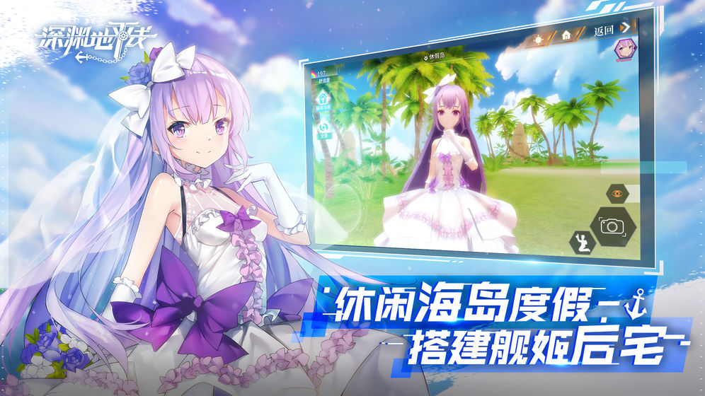 深渊地平线反和谐版