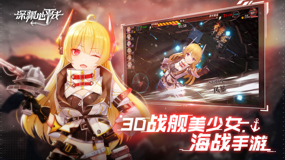 深渊地平线反和谐版