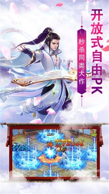 剑道情缘红包版