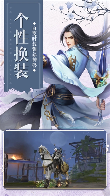 主宰仙侠红包版