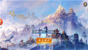 飞剑红包版