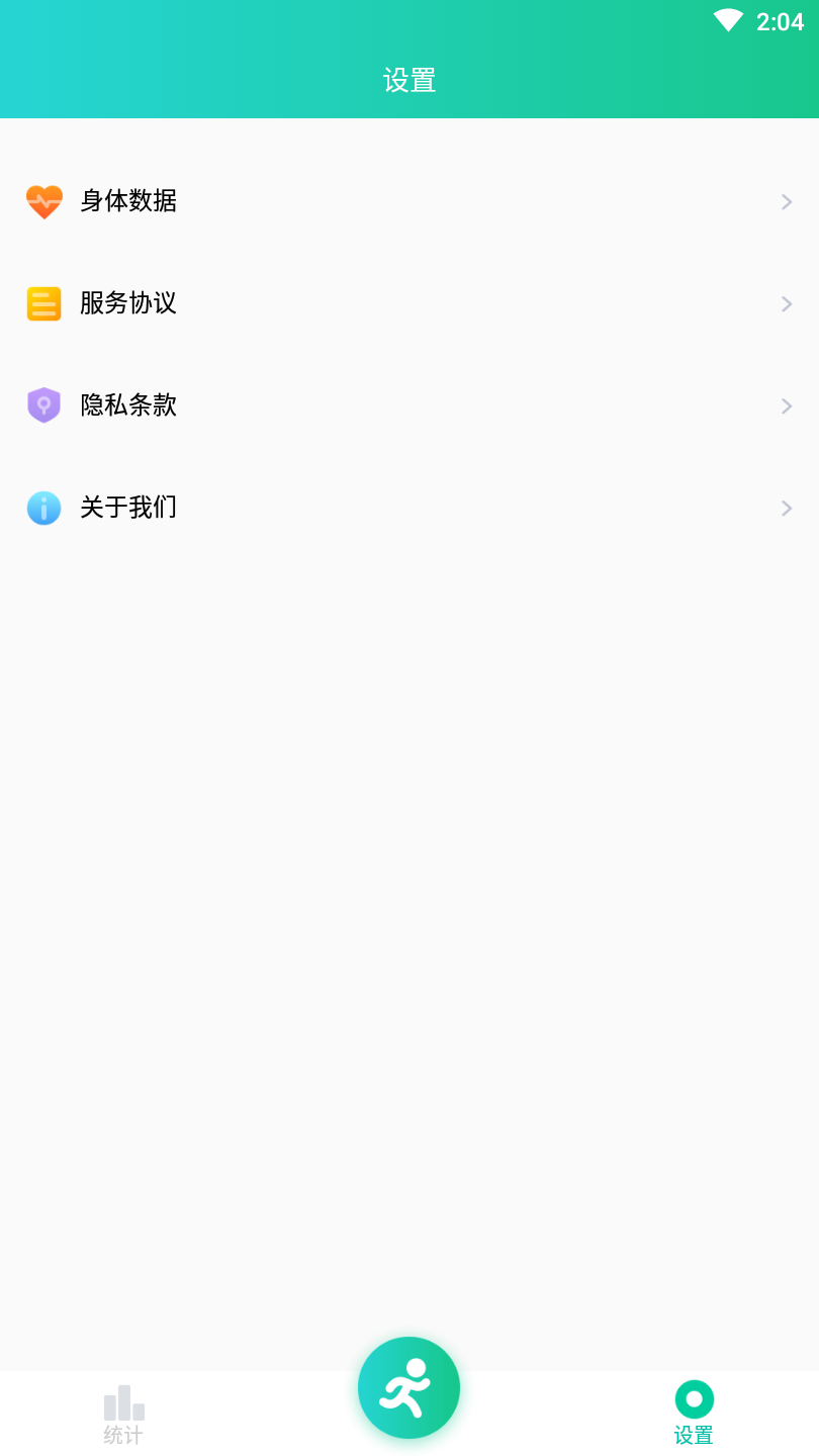 步步大吉
