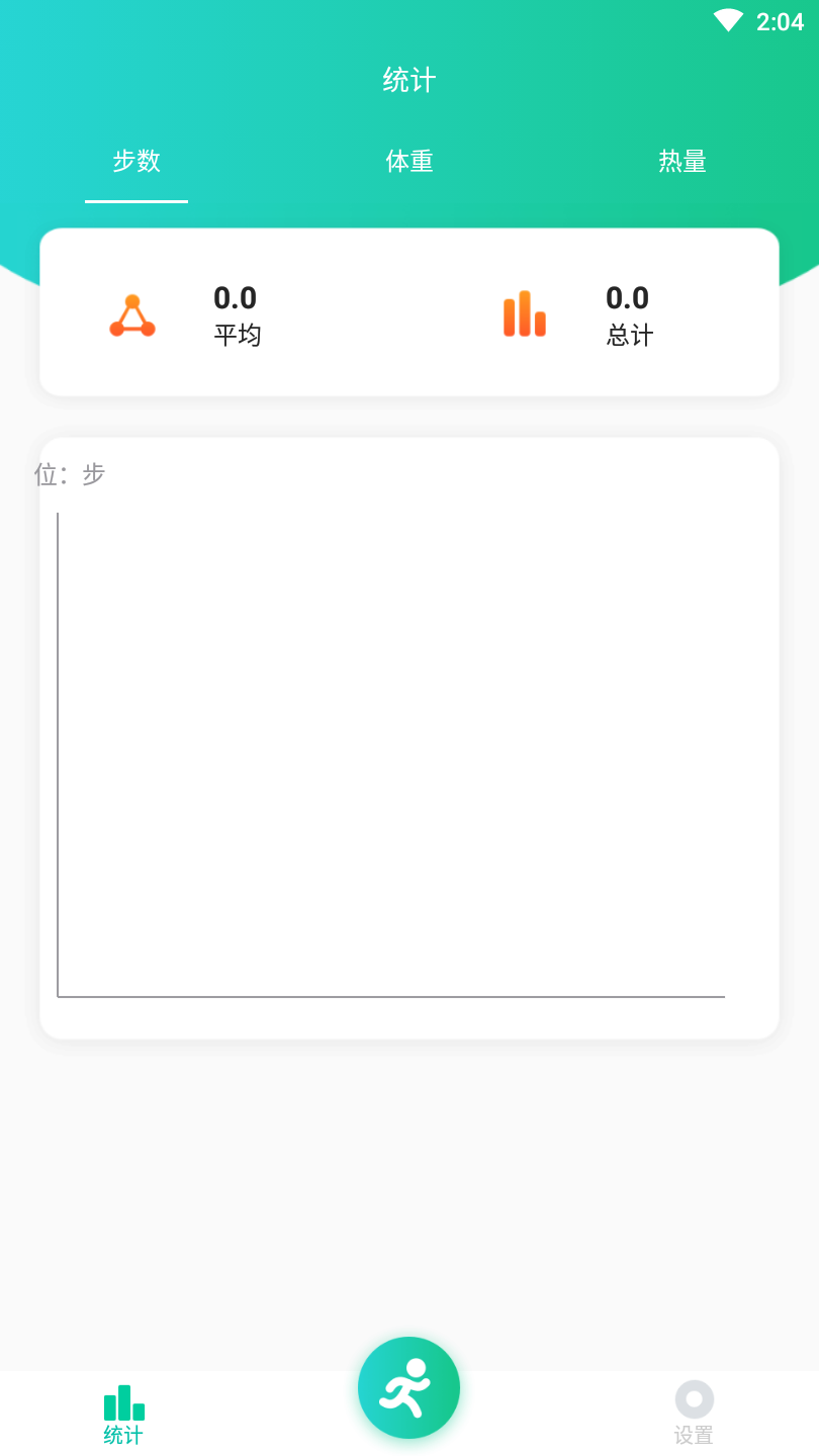 步步大吉