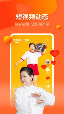 享乐秀