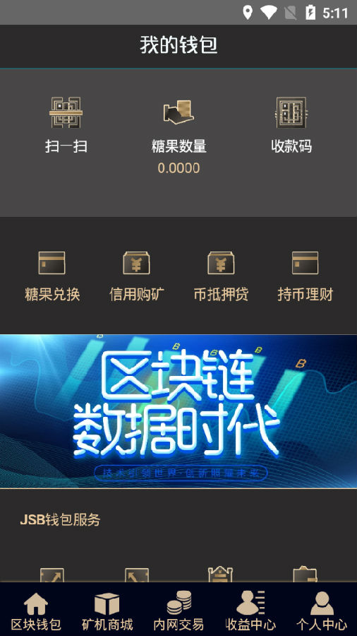 金鼠币
