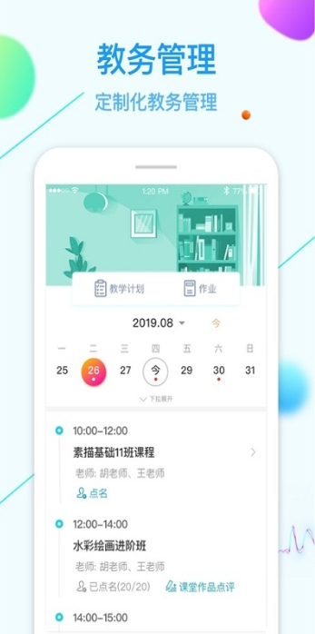 易课邦