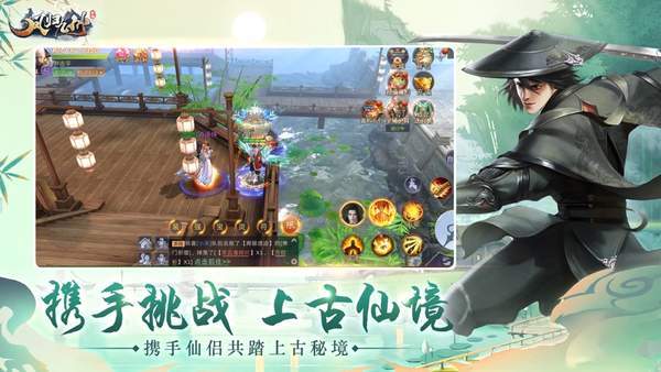 凤归九州红包版