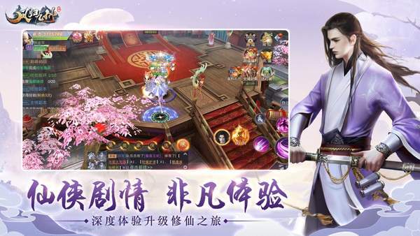 凤归九州红包版