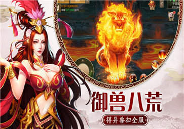 青云侠侣红包版