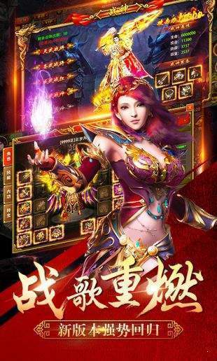 暴风单职业