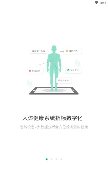 榕树家