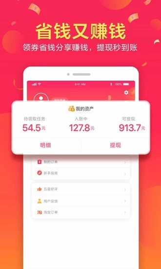券二狗