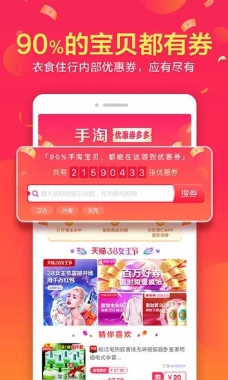 券二狗
