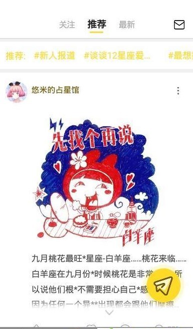 揪揪