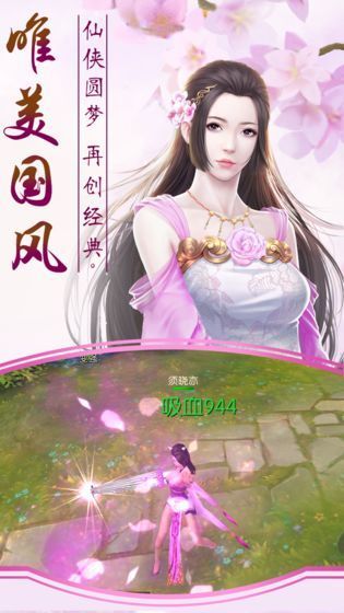 仙古九歌诀红包版