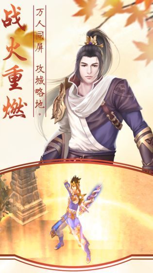 仙古九歌诀红包版