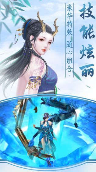 仙古九歌诀红包版