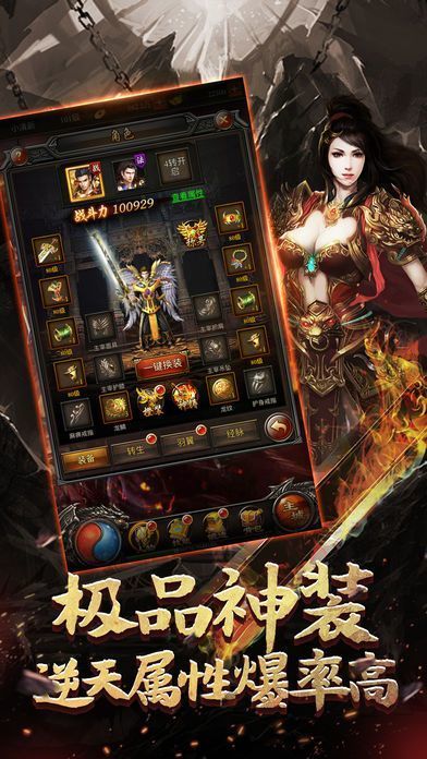蓝色时空传奇