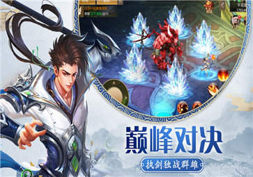 九天青云传红包版