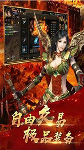 主宰传奇单职业