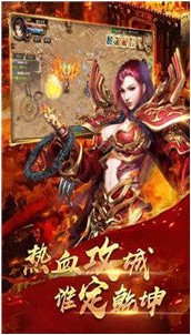 主宰传奇单职业