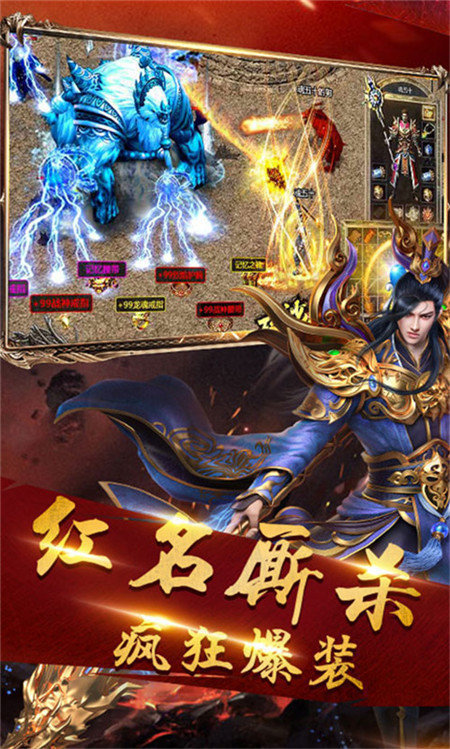 决战沙城之复古传奇