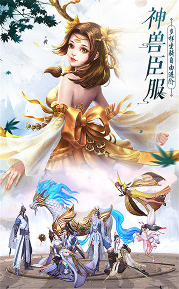天道问情红包版