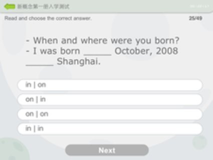 爱测评