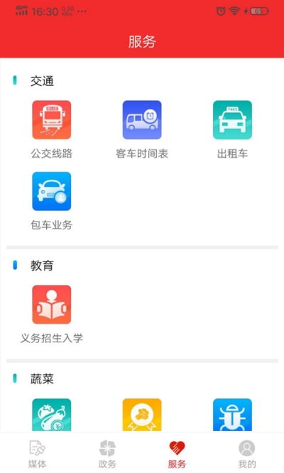 寿光云