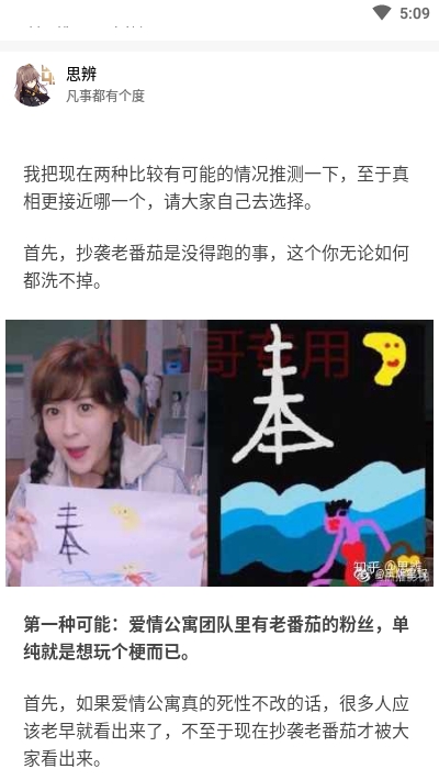 知否