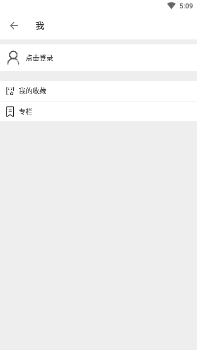 知否