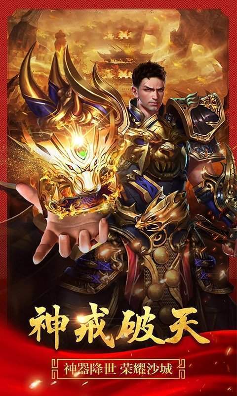 仿盛大1.76点卡传奇