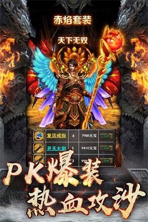 盛世皇城高爆
