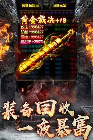 盛世皇城高爆